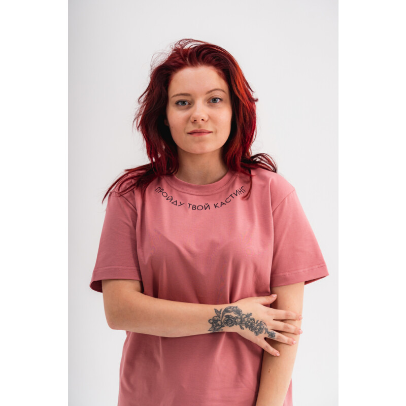 Киношмот футболка "Пройду твой кастинг" M