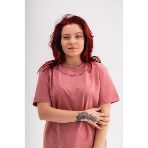 Киношмот футболка &quot;Пройду твой кастинг&quot; S