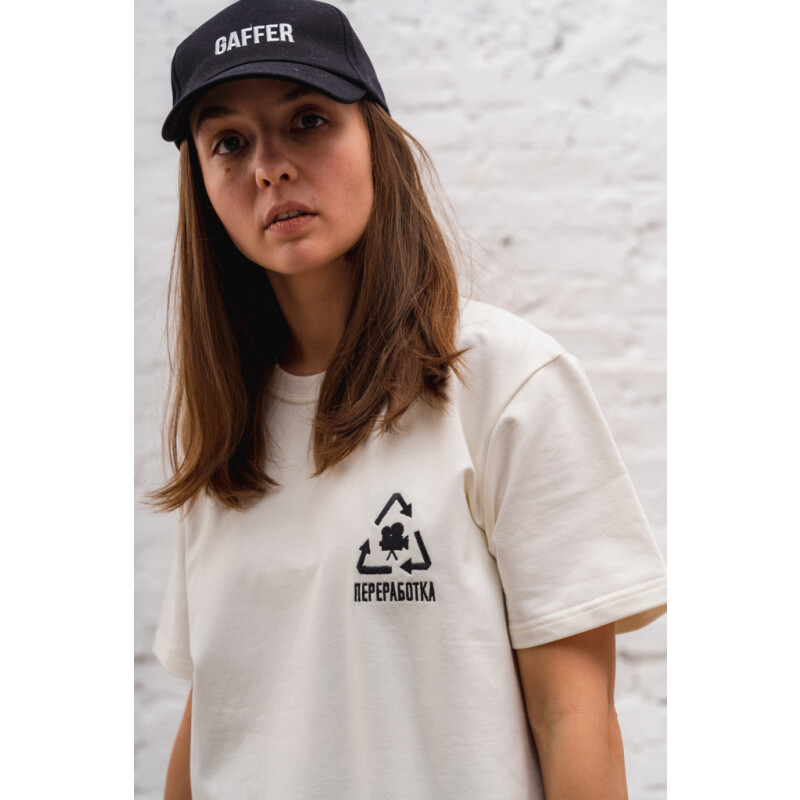 Киношмот футболка 2хн "Переработка" тофу L