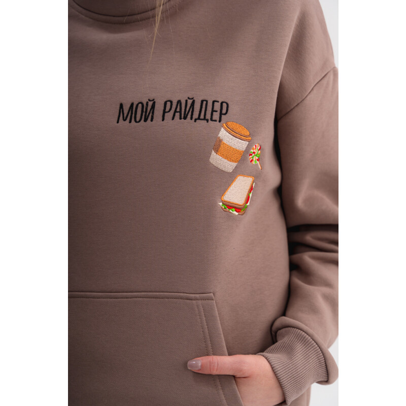 Киношмот худи "Мой райдер" капучино XL