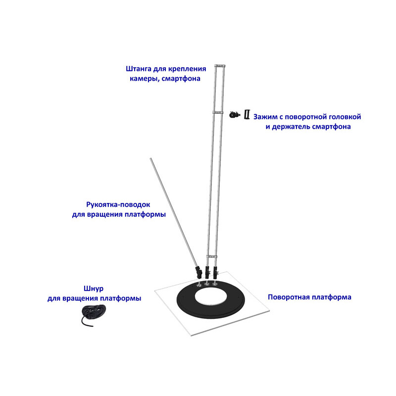 Fotokvant ПОРТРЕТ 360 поворотная платформа