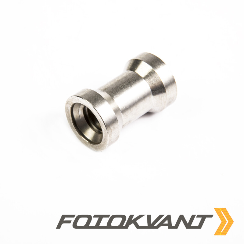 Fotokvant FLH-05-ST переходник из нержавейки 16 мм с винтовым креплением 1/4"-3/8"