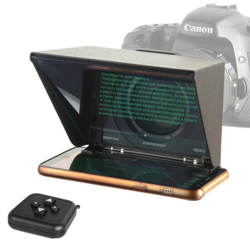 GreenBean Teleprompter Smart 5.8 телесуфлер