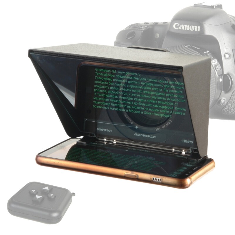 GreenBean Teleprompter Smart 5.8 телесуфлер комплект