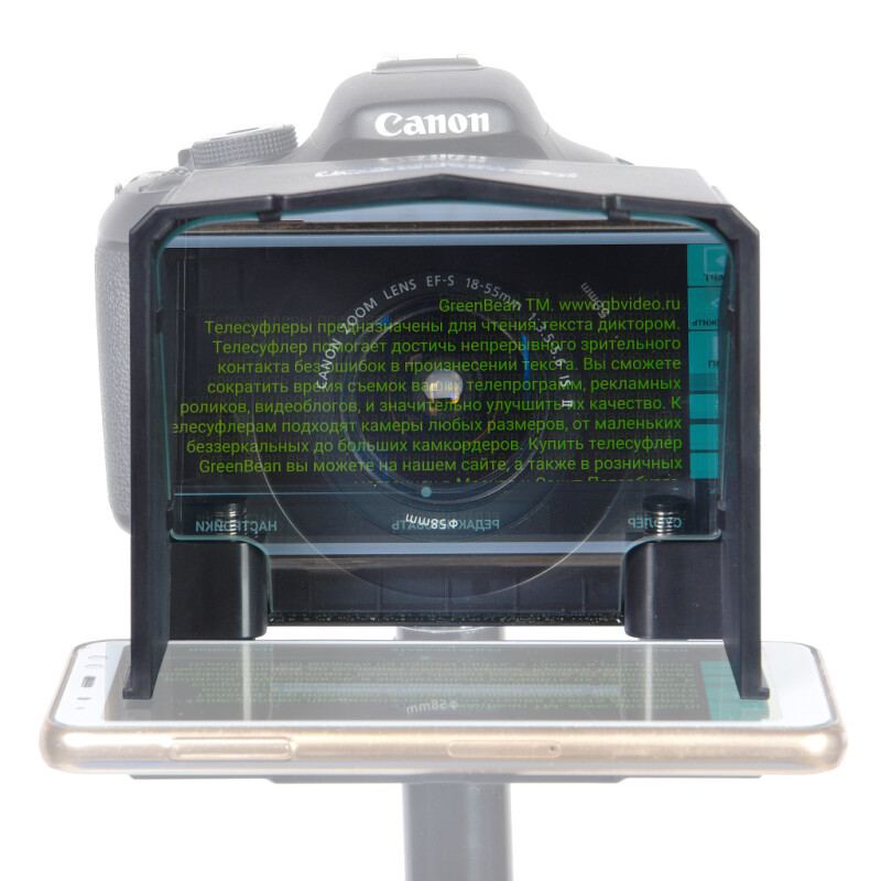 GreenBean Teleprompter Smart 6 телесуфлер