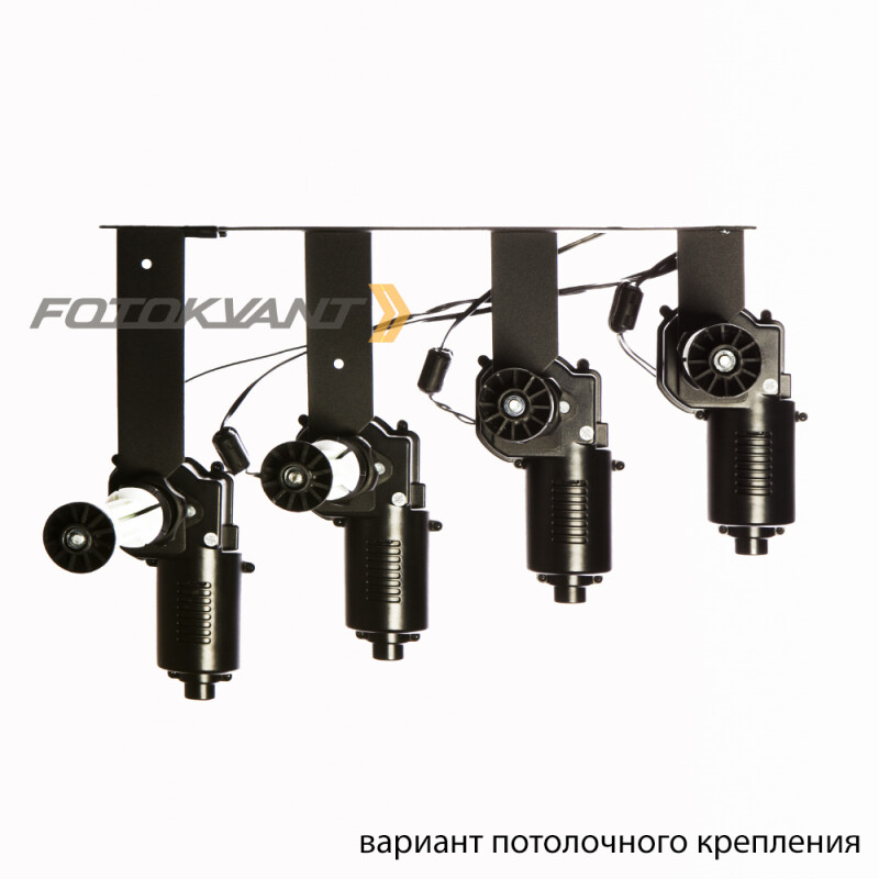 Fotokvant B-4W-MT автоматическая система подъема 4 фонов