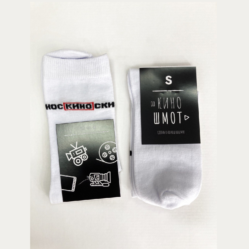 Киношмот носки "КИНОноски" размер S