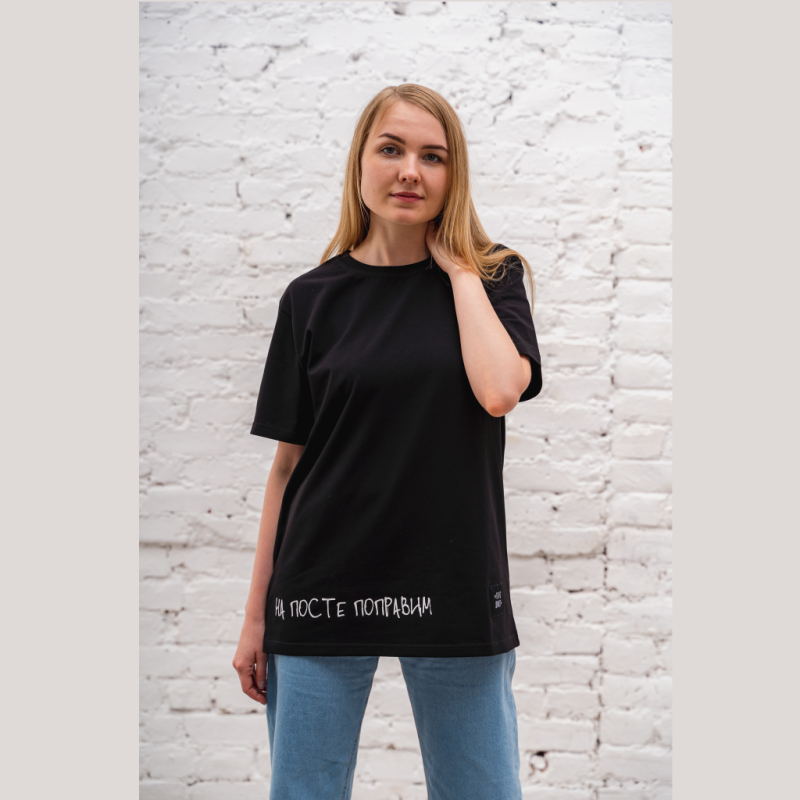 Киношмот футболка "На посте поправим" цвет черный размер L