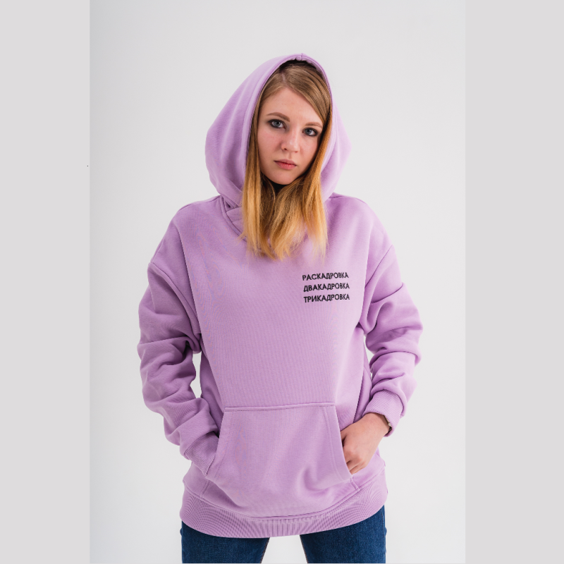 Киношмот худи "Раскадровка" цвет розовый размер XL