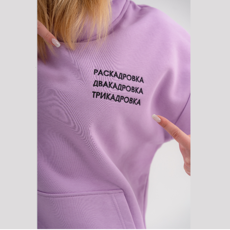 Киношмот худи "Раскадровка" цвет розовый размер XL