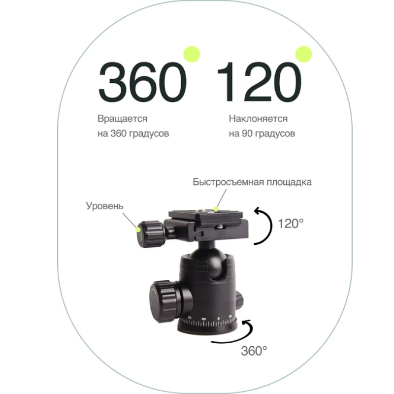 Raylab Pro 70 штатив алюминиевый сплав с головой