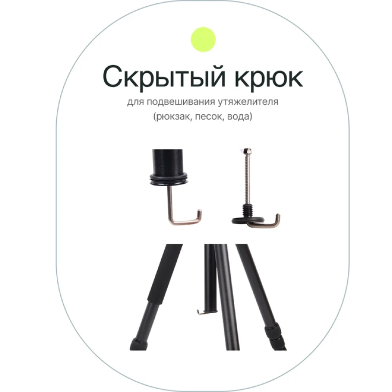 Raylab Pro 70 штатив алюминиевый сплав с головой