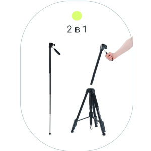 Raylab Travel 67 штатив алюминиевый сплав с головой