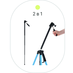 Raylab Travel 67B штатив алюминиевый сплав (с головой), синий