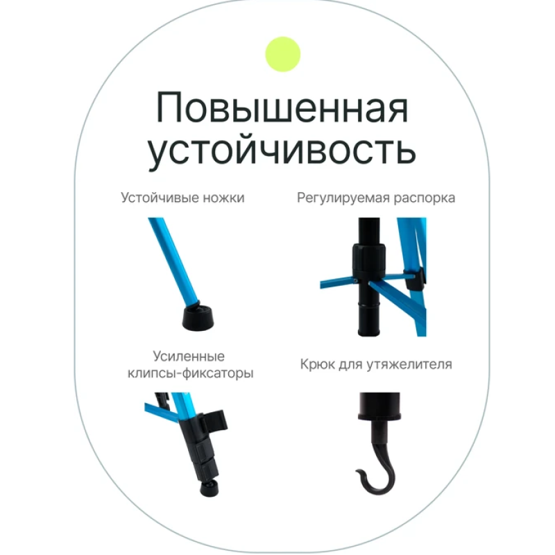 Raylab Travel 67B штатив алюминиевый сплав (с головой), синий