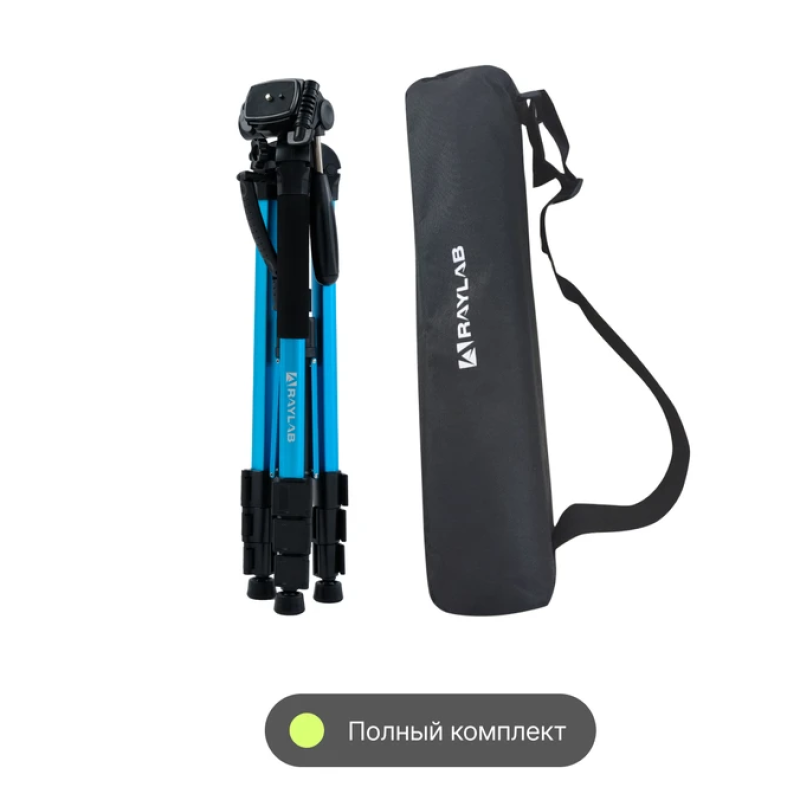 Raylab Travel 67B штатив алюминиевый сплав (с головой), синий