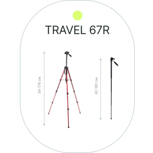 Raylab Travel 67R штатив алюминиевый сплав (с головой), красный
