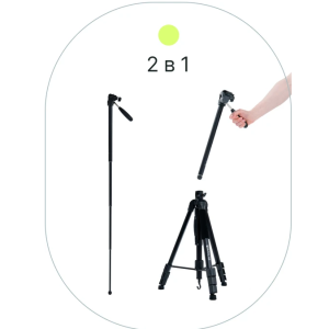 Raylab Travel 67T штатив алюминиевый сплав с наклонной штангой