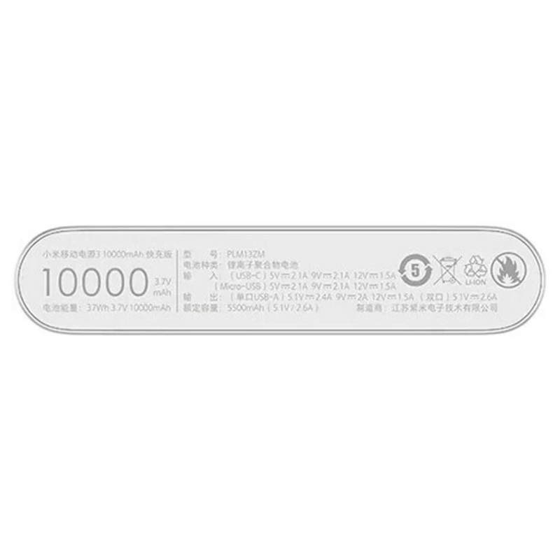 Xiaomi PLM13ZMi power bank 3 Silver внешний аккумулятор серебрянный 10000mah