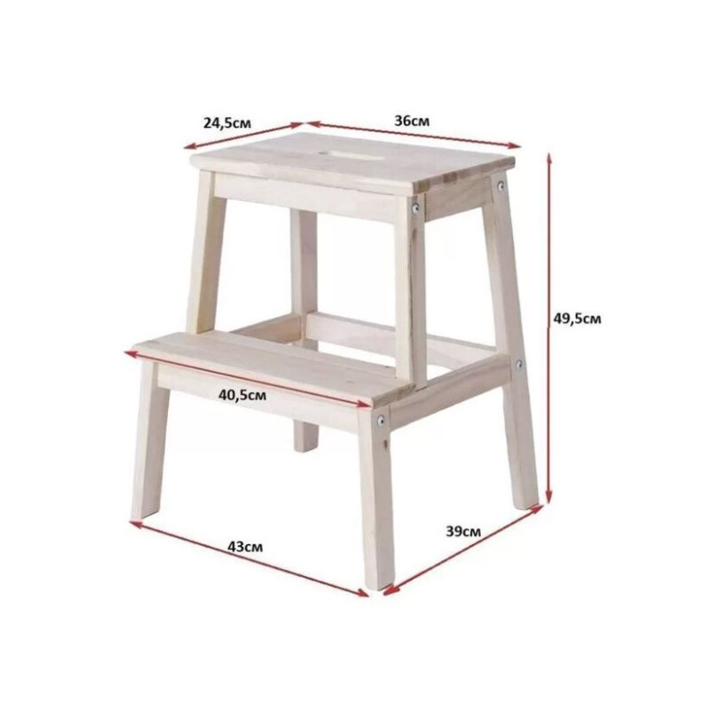 Fotokvant БА-01 табуретка-стремянка