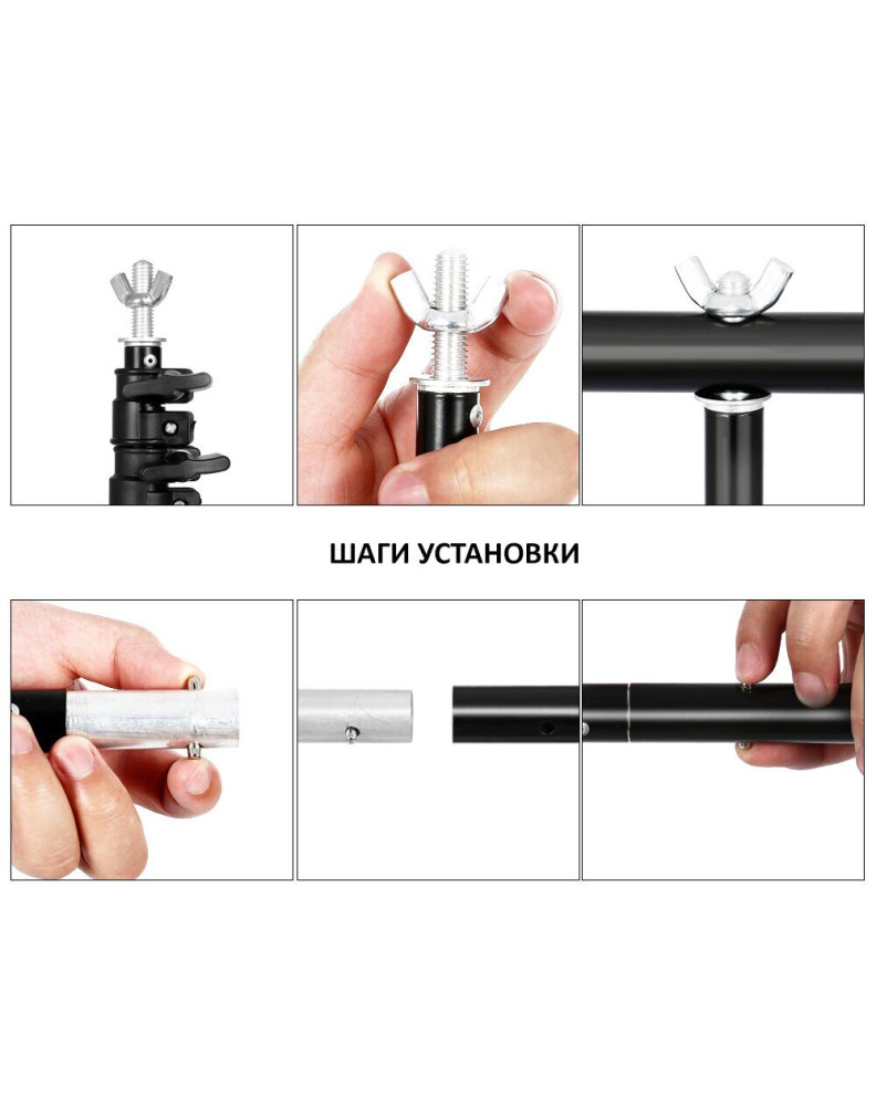 Grifon ВТС-1520 система установки фона