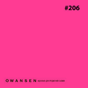 Wansen GEL-206 фолиевый фильтр темно-розовый