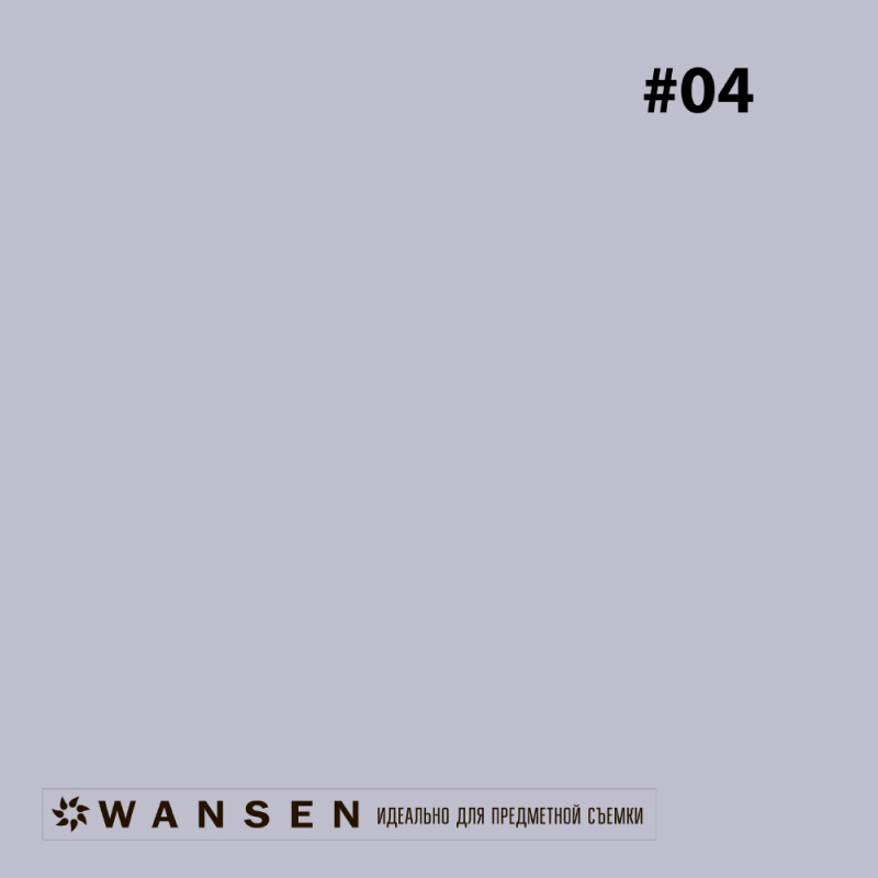 Wansen GEL-04 фолиевый фильтр белый рассеивающий с коэффициентом поглощения - 36%