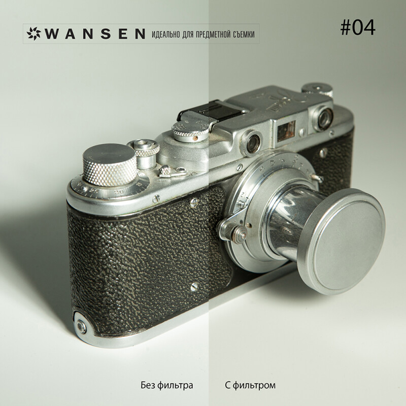 Wansen GEL-04 фолиевый фильтр белый рассеивающий с коэффициентом поглощения - 36%