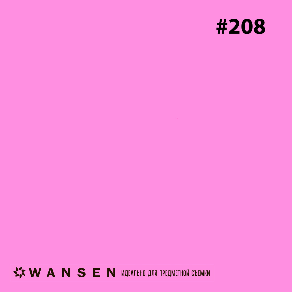 Wansen GEL-208 фолиевый фильтр розовый светлый