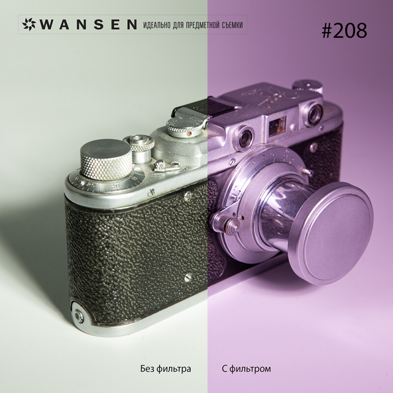 Wansen GEL-208 фолиевый фильтр розовый светлый