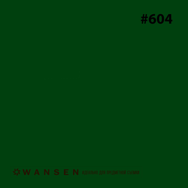 Wansen GEL-604 фолиевый фильтр первая зелень