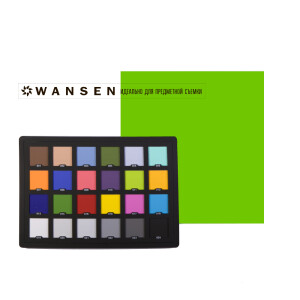 Wansen GEL-609 фолиевый фильтр зеленый