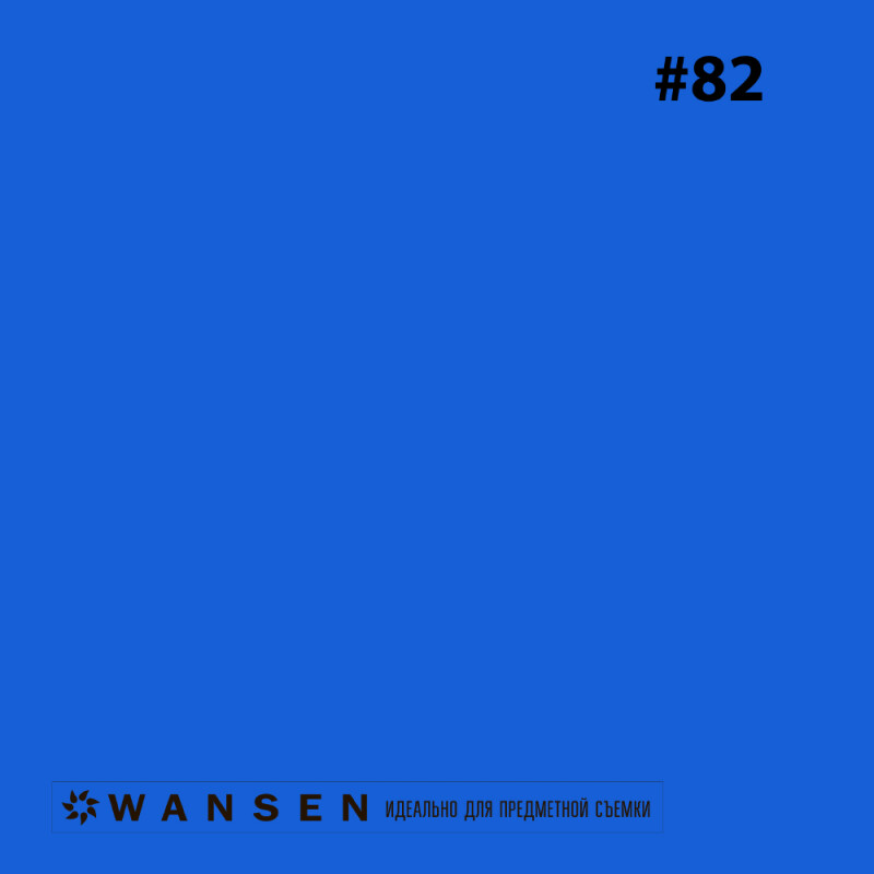 Wansen GEL-82 фолиевый фильтр небесный