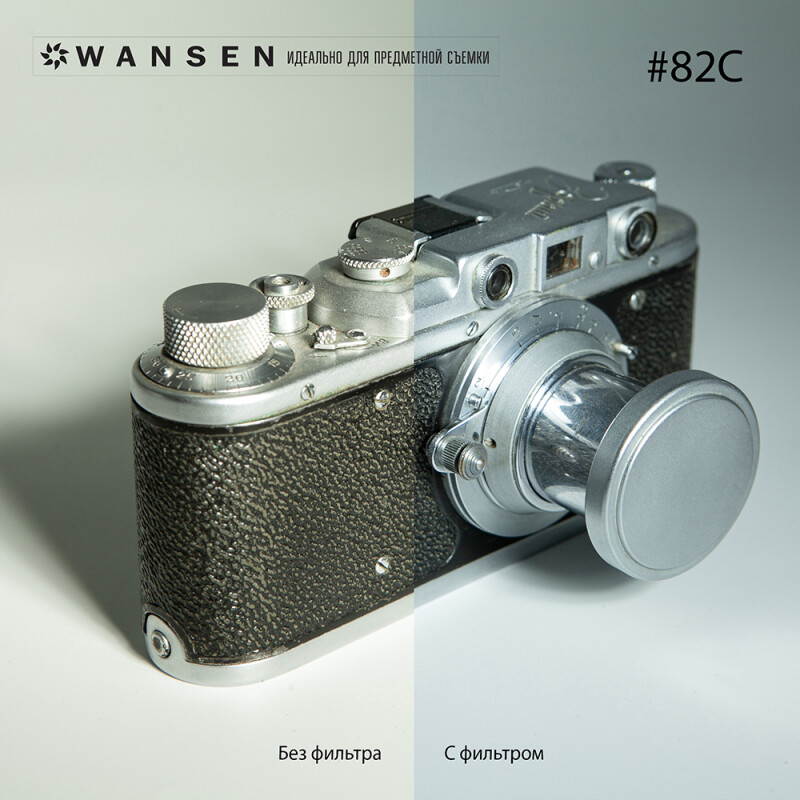 Wansen GEL-82C фолиевый фильтр голубой