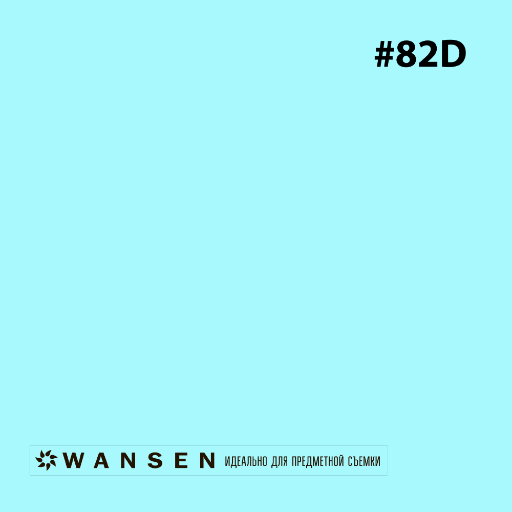 Wansen GEL-82D фолиевый фильтр светло-голубой