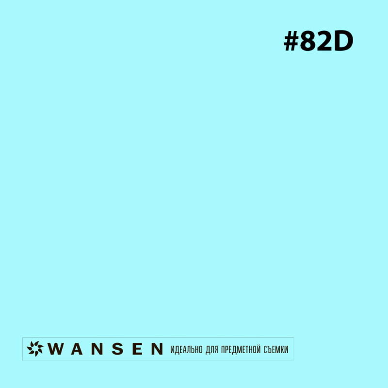 Wansen GEL-82D фолиевый фильтр светло-голубой