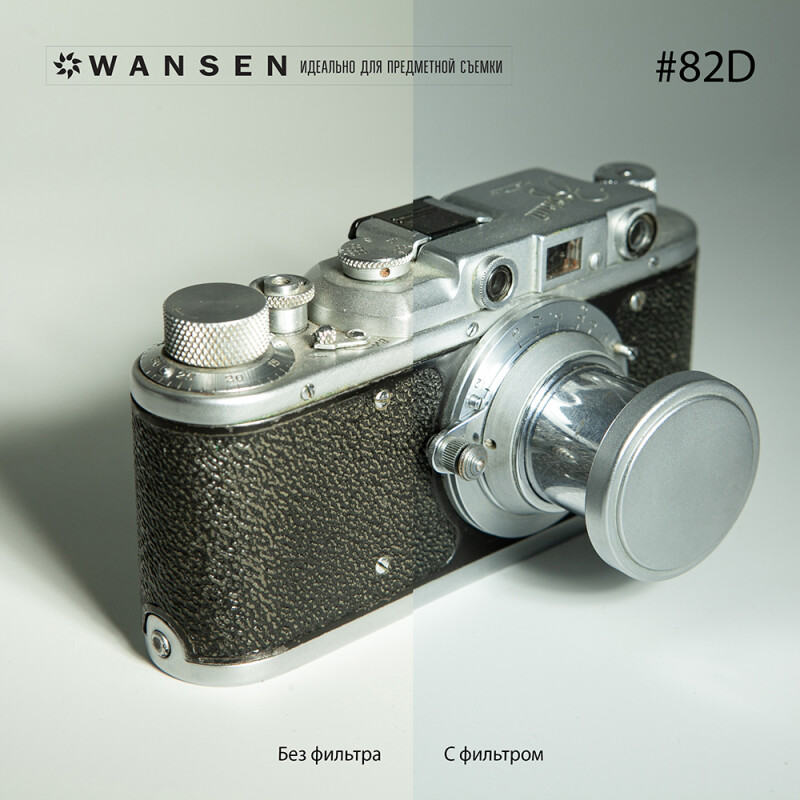 Wansen GEL-82D фолиевый фильтр светло-голубой