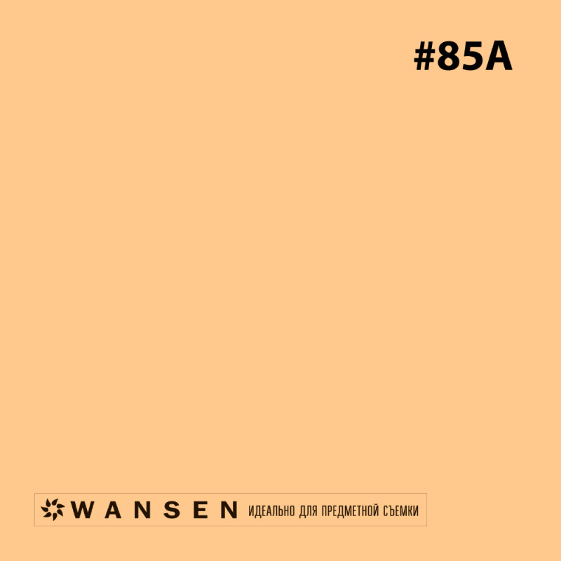 Wansen GEL-85А фолиевый фильтр темно-персиковый