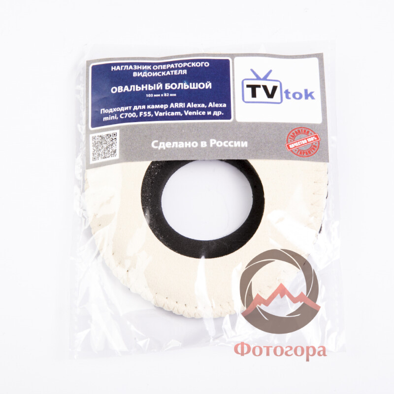 TVTOK OVAL LARGE наглазник замша