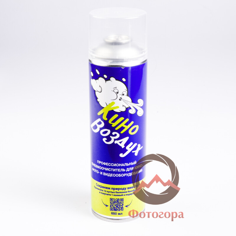 TVTOK КиноВоздух синий баллон с воздухом без насадки 500 мл