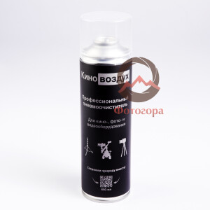 TVTOK КиноВоздух+ черный баллон с воздухом без насадки 500 мл