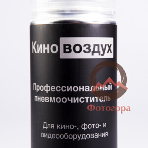 TVTOK КиноВоздух+ черный баллон с воздухом без насадки 500 мл