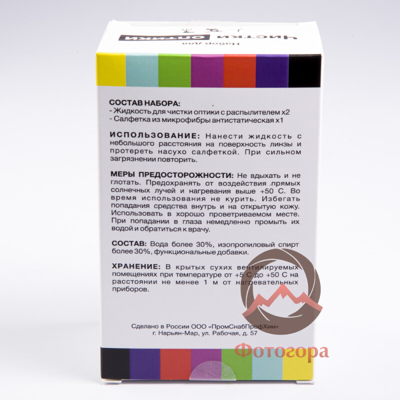 TVTOK набор для чистки оптики