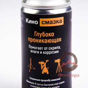 TVTOK смазка проникающая для кино 210 мл