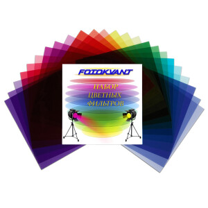Fotokvant Color Kit набор №5 цветных гелевых фильтров 30x30 см