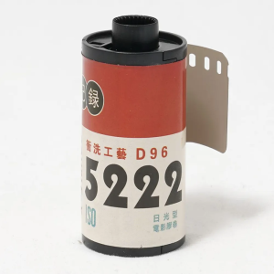 Film World 5222 B&W negative Double X 135-36 фотопленка