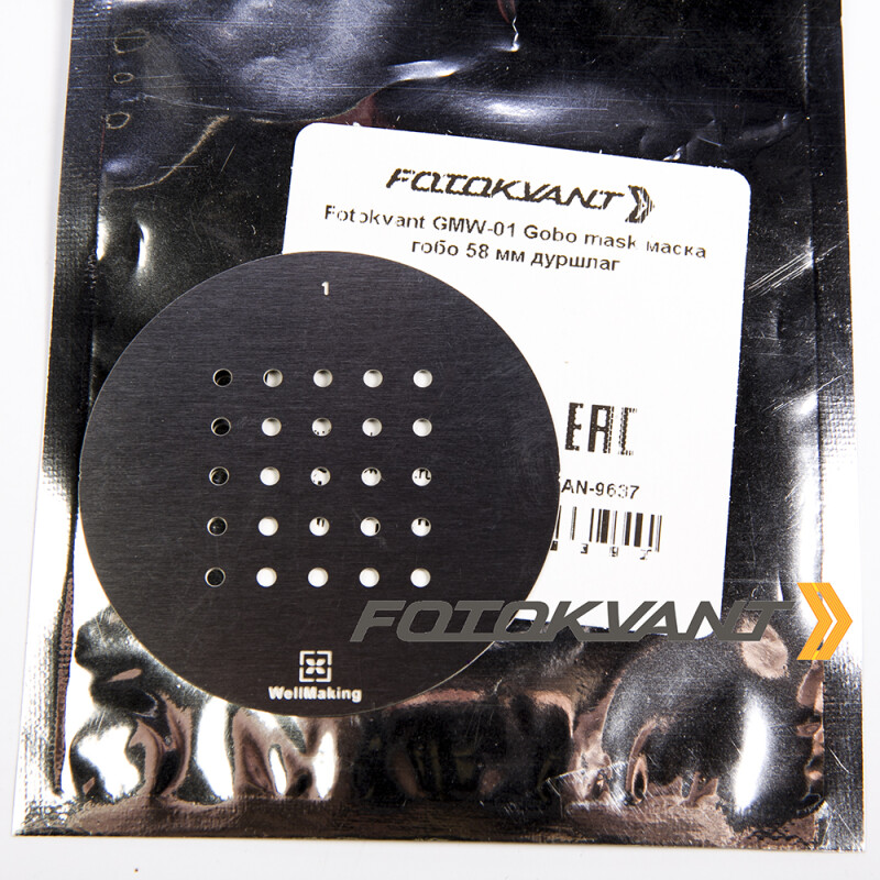 Fotokvant GMW-01-58 Gobo mask маска гобо 58 мм ритм