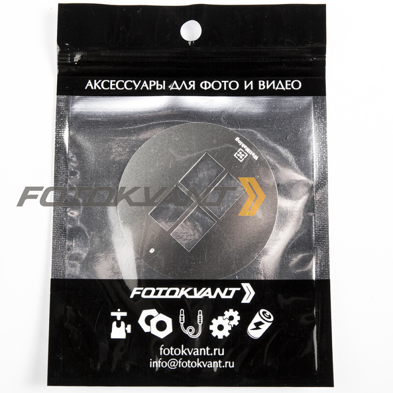 Fotokvant GMW-06-58 Gobo mask маска гобо 58 мм окно