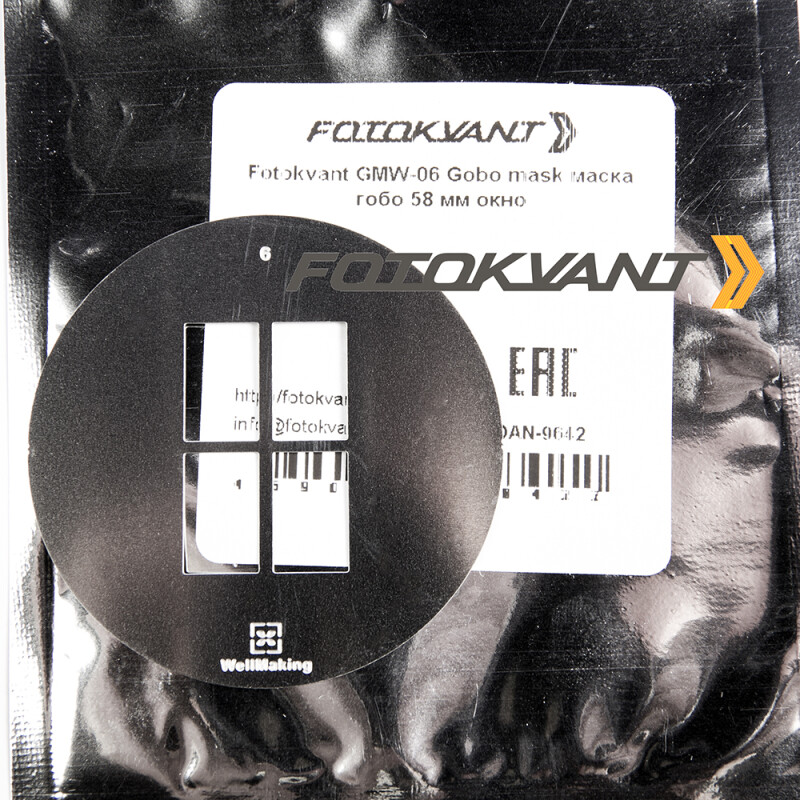 Fotokvant GMW-06-58 Gobo mask маска гобо 58 мм окно