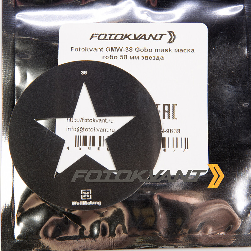 Fotokvant GMW-38-58 Gobo mask маска гобо 58 мм звезда